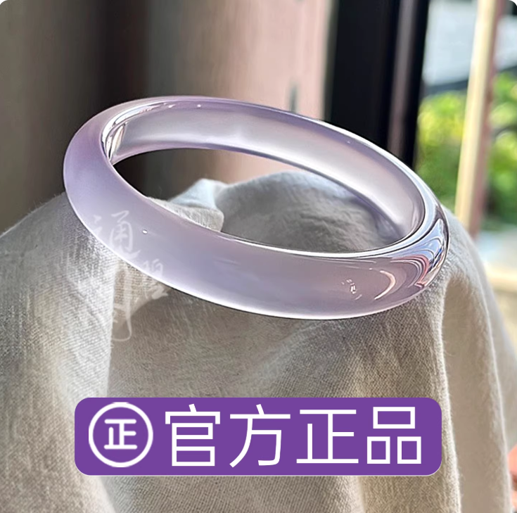 纯天然玛瑙手镯女款冰紫冰种玉镯女高冰紫色玉髓冰透镯子原石正品
