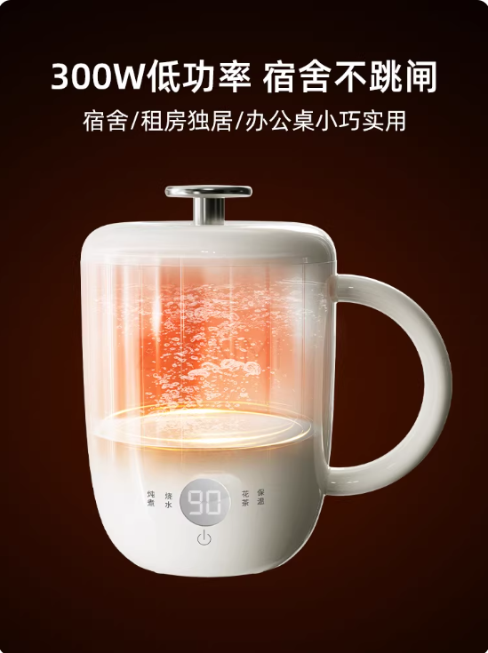 臻米养生壶便携炖煮杯迷你小型一人多功能煮茶器办公室宿舍烧水壶